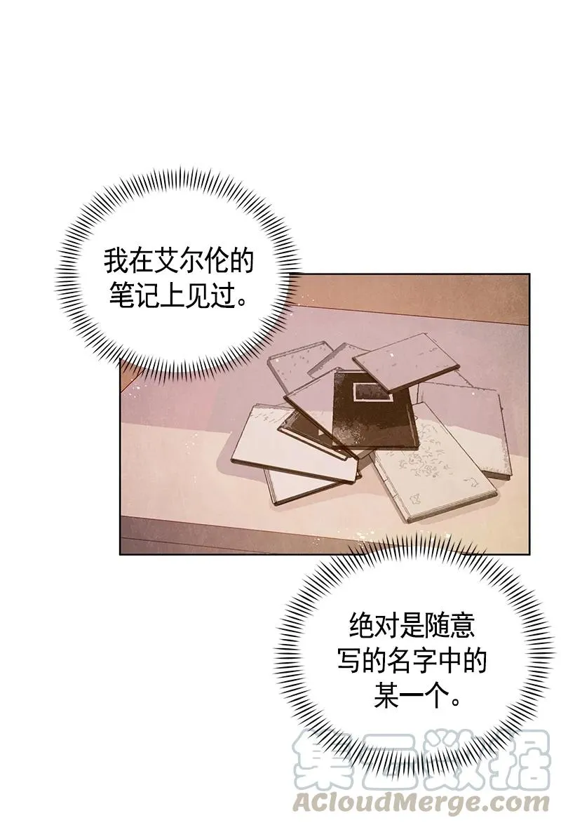 091 第九十一章 第5页