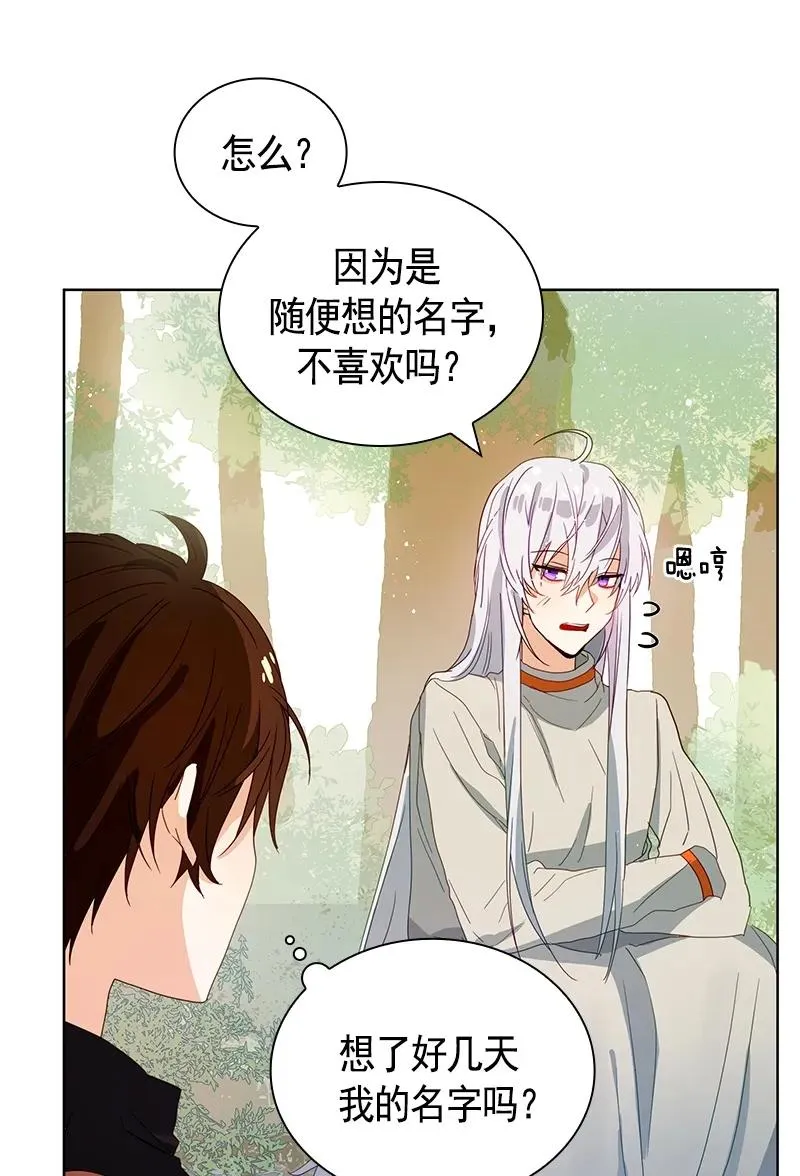 091 第九十一章 第6页