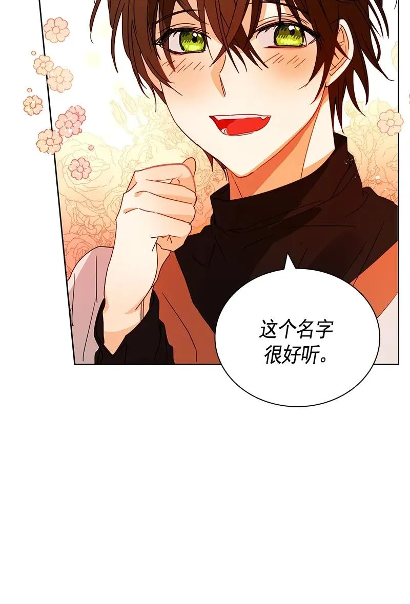 091 第九十一章 第11页