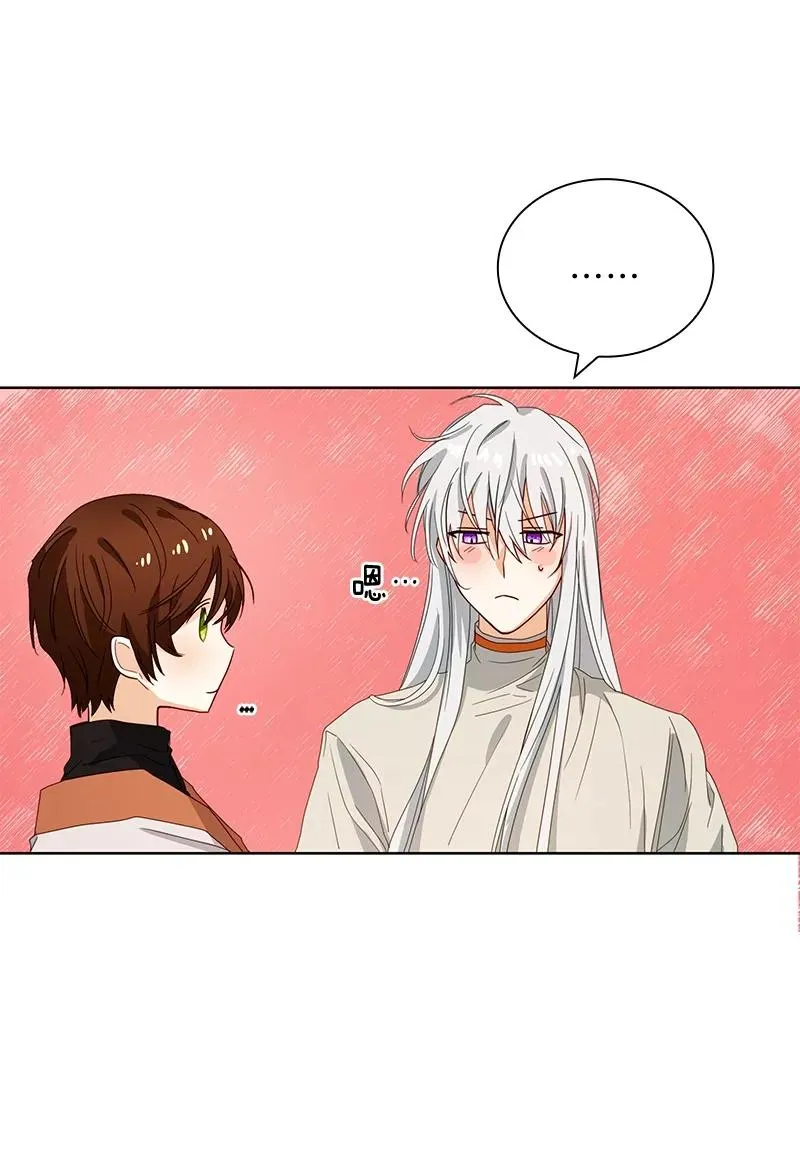 091 第九十一章 第14页