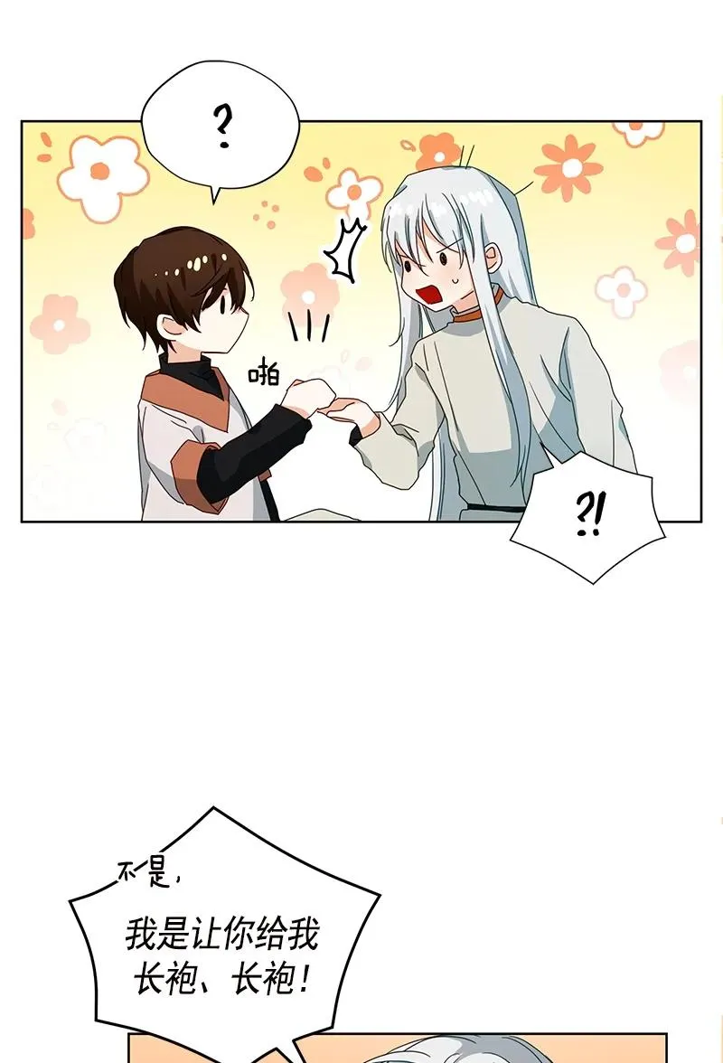 091 第九十一章 第16页