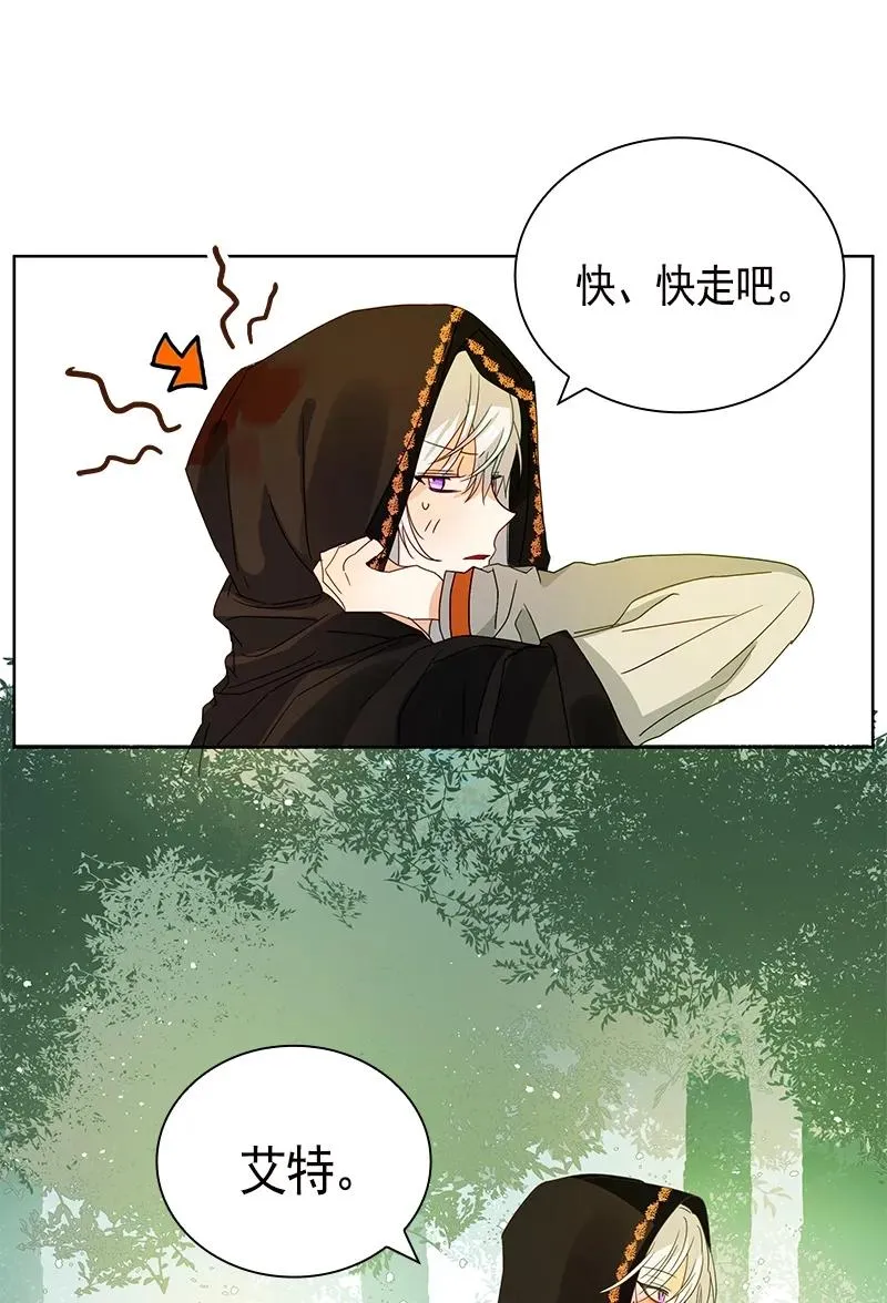 091 第九十一章 第18页