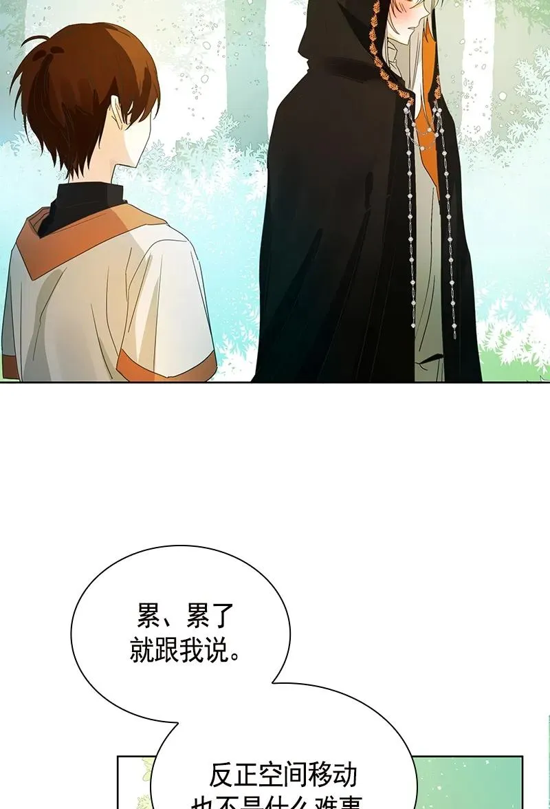 091 第九十一章 第19页