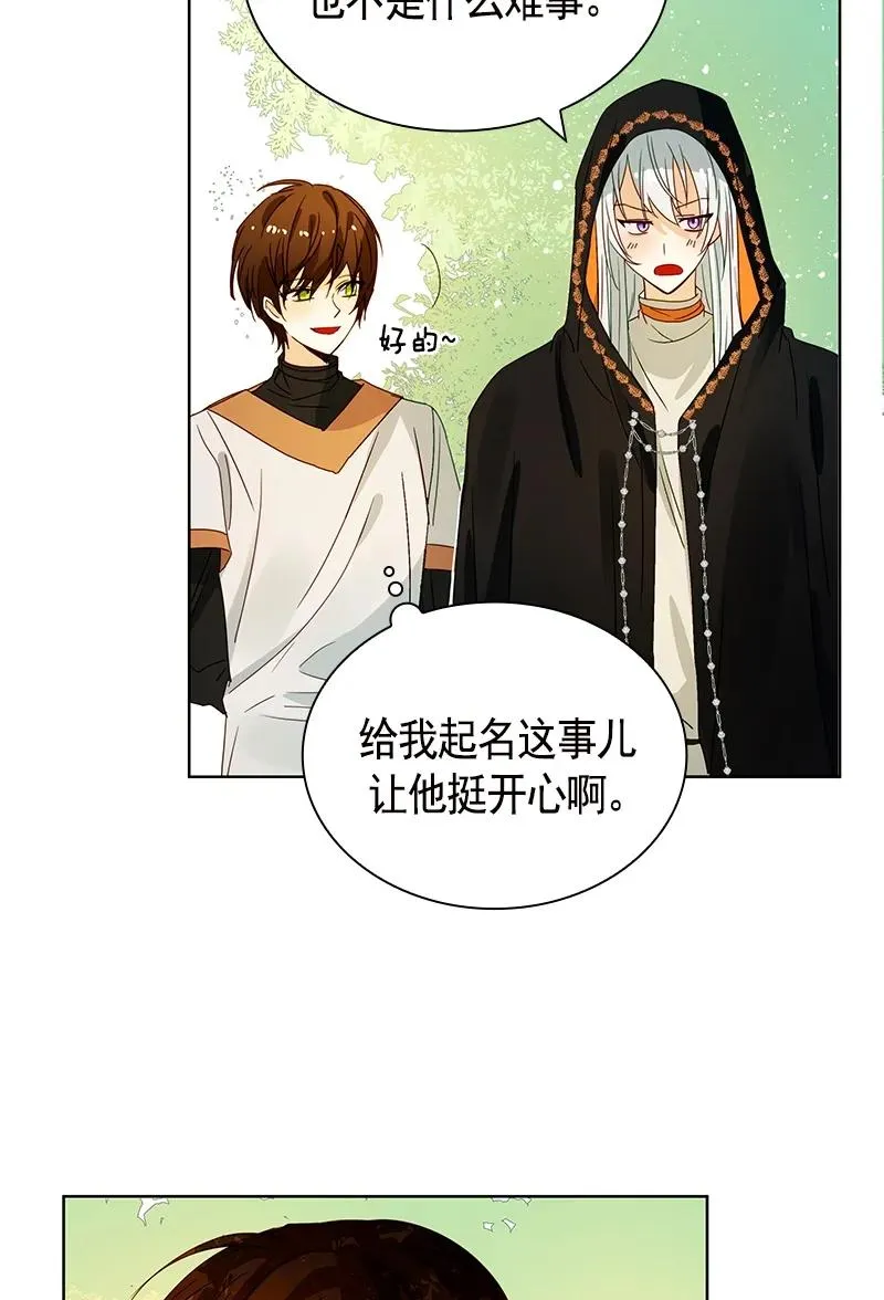 091 第九十一章 第20页