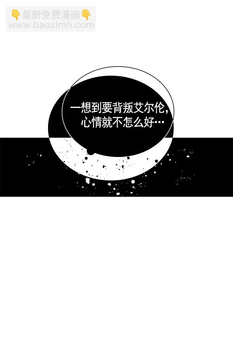 091 第九十一章 第22页