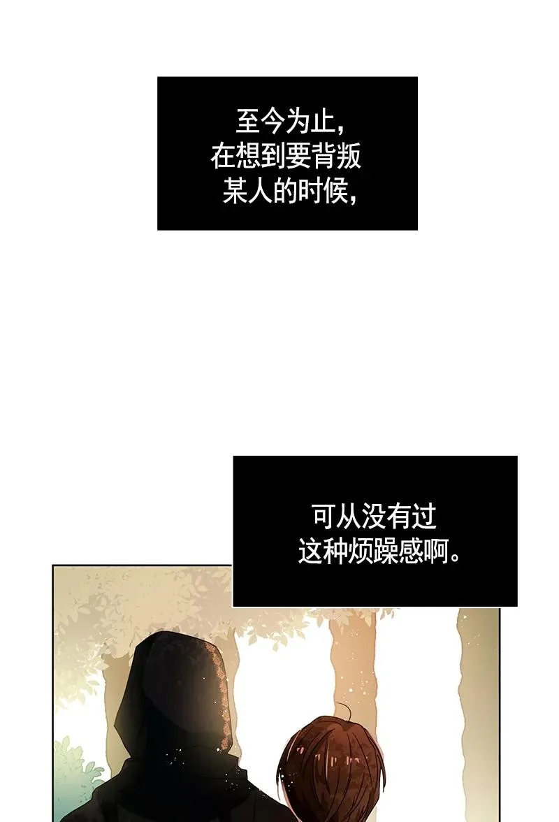 091 第九十一章 第23页