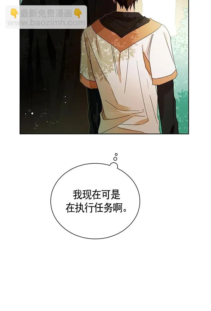 091 第九十一章 第24页
