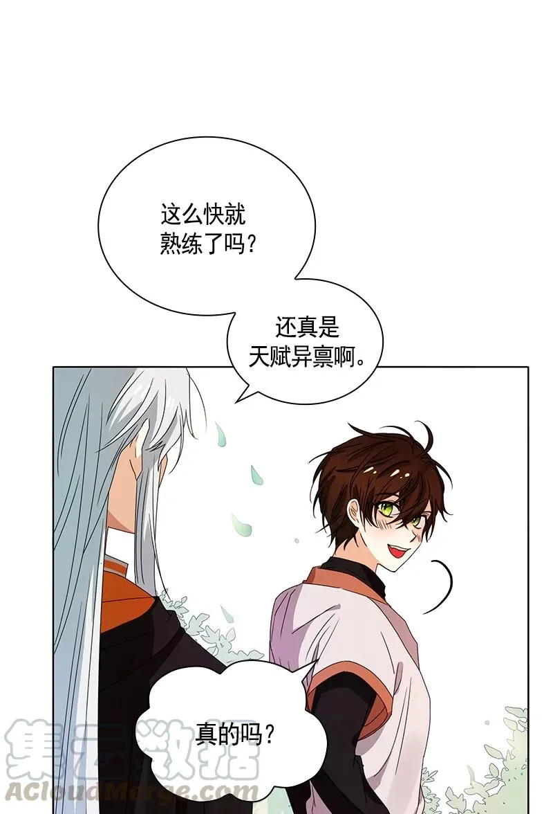 091 第九十一章 第29页