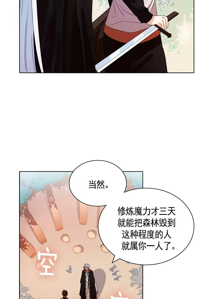 091 第九十一章 第30页