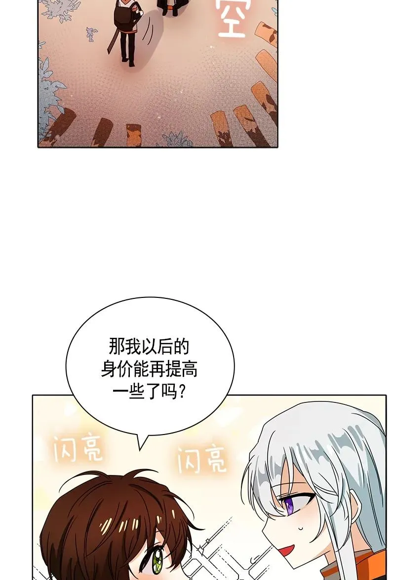 091 第九十一章 第31页