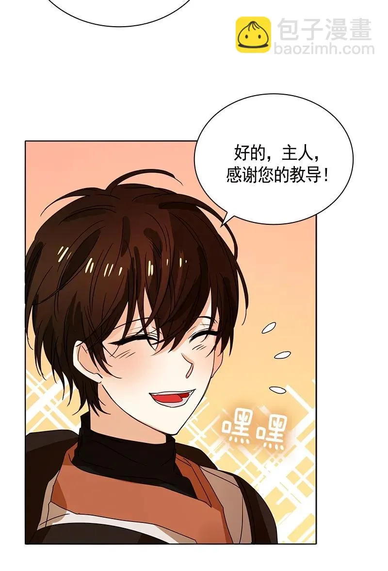 091 第九十一章 第34页