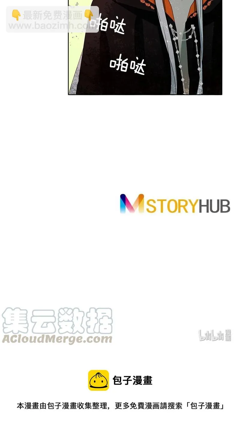 091 第九十一章 第37页