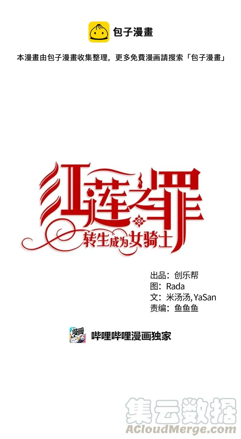 092 第九十二章 第1页