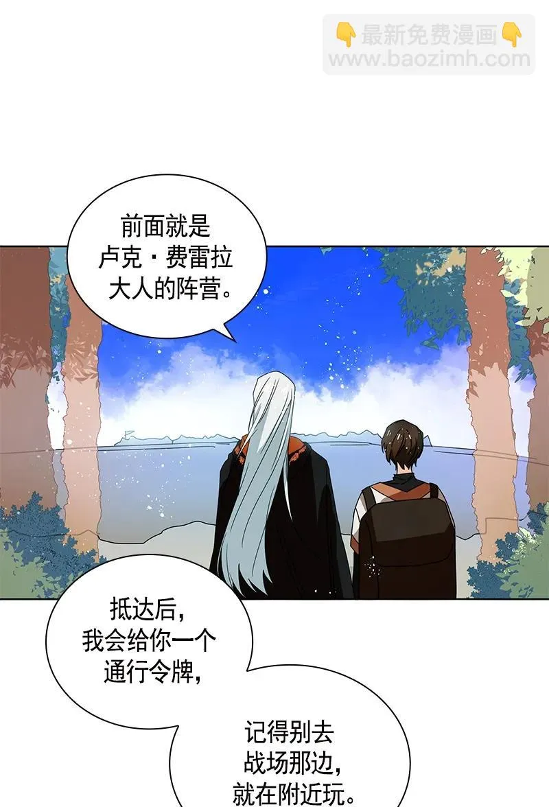 092 第九十二章 第3页