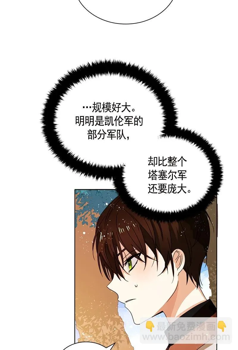 092 第九十二章 第4页
