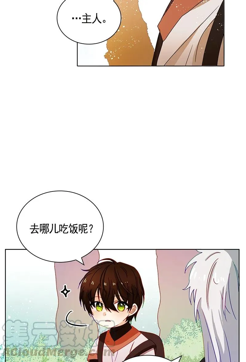 092 第九十二章 第5页