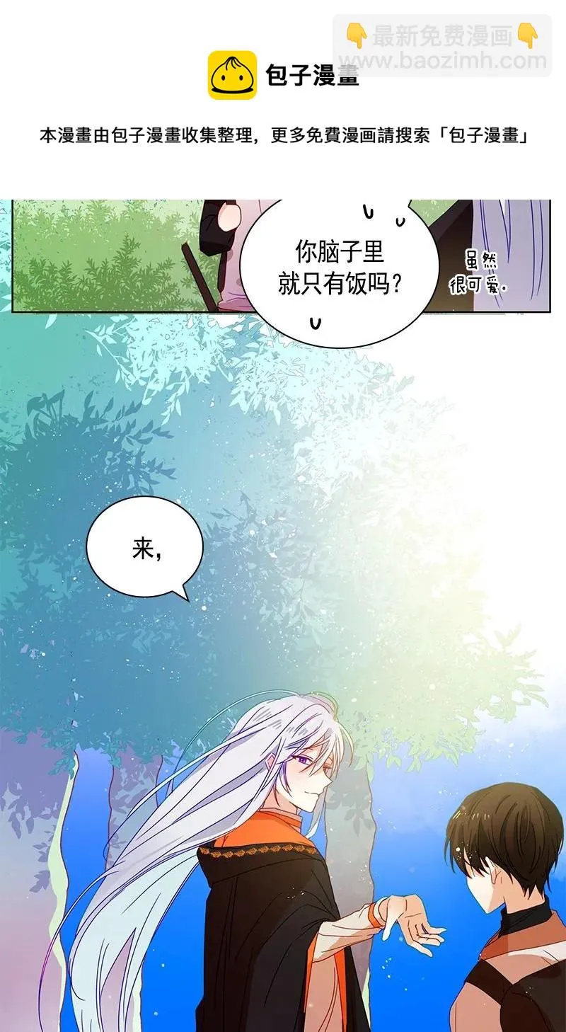 092 第九十二章 第6页