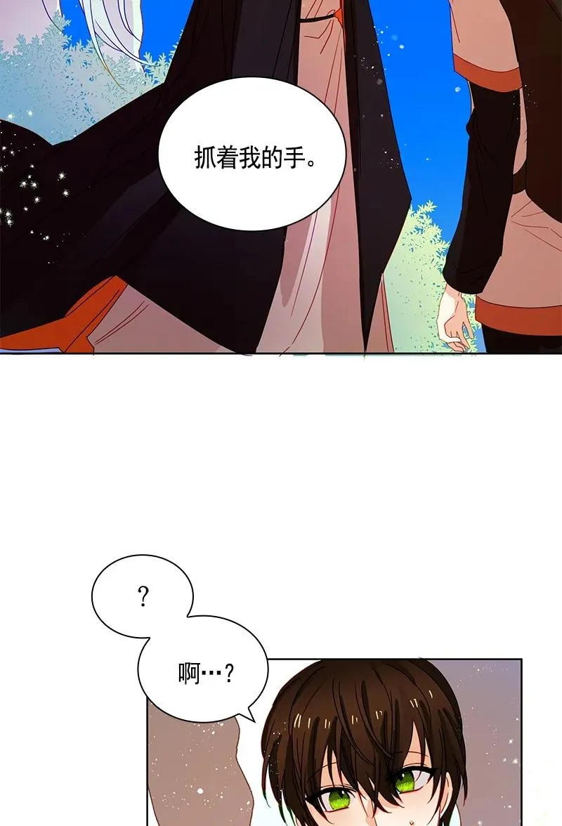 092 第九十二章 第7页