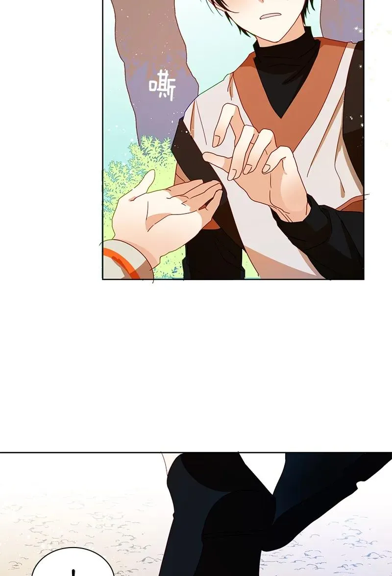 092 第九十二章 第8页