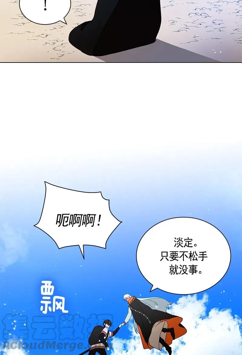092 第九十二章 第9页