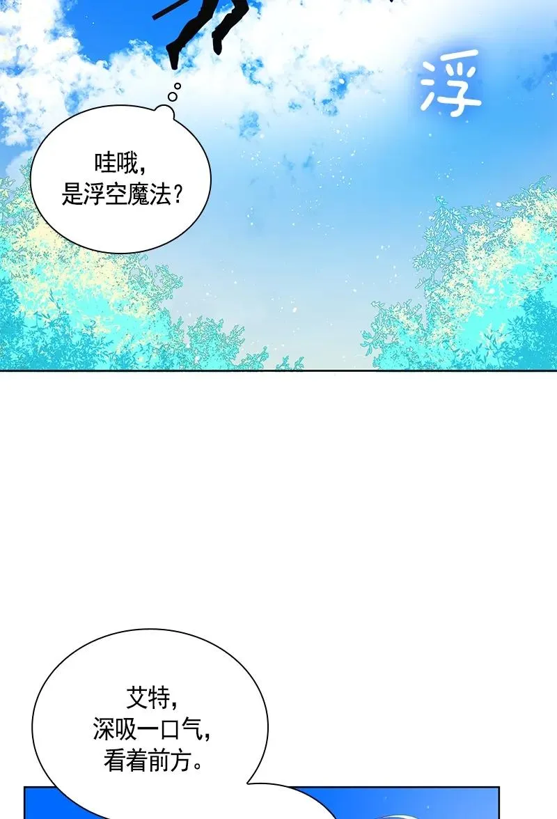 092 第九十二章 第10页