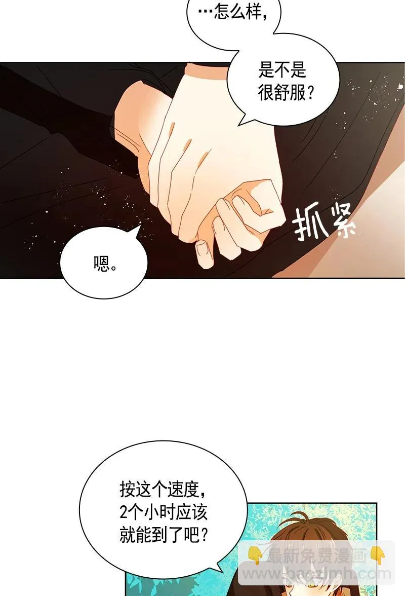 092 第九十二章 第12页