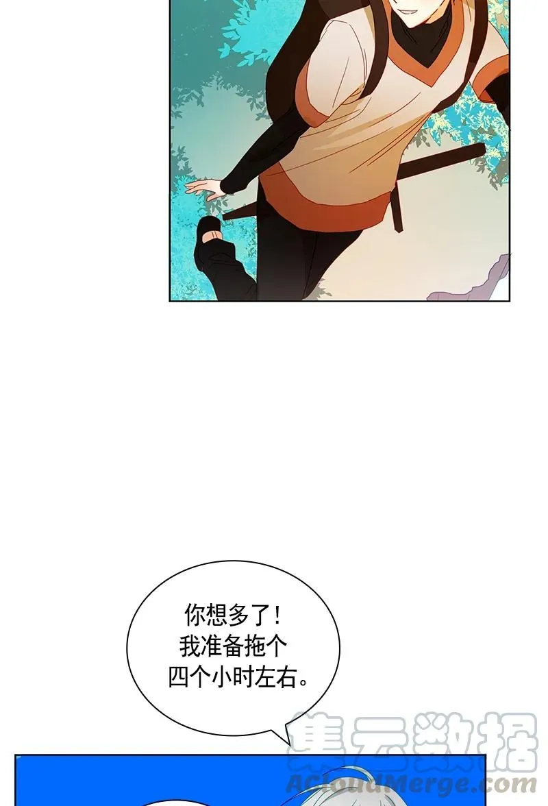 092 第九十二章 第13页