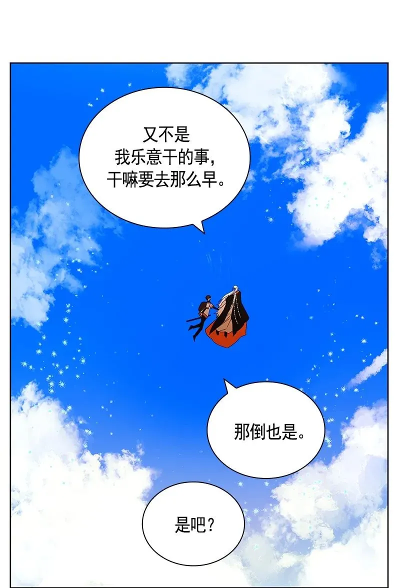 092 第九十二章 第15页
