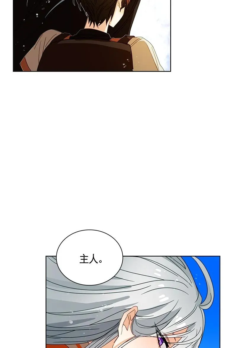 092 第九十二章 第19页