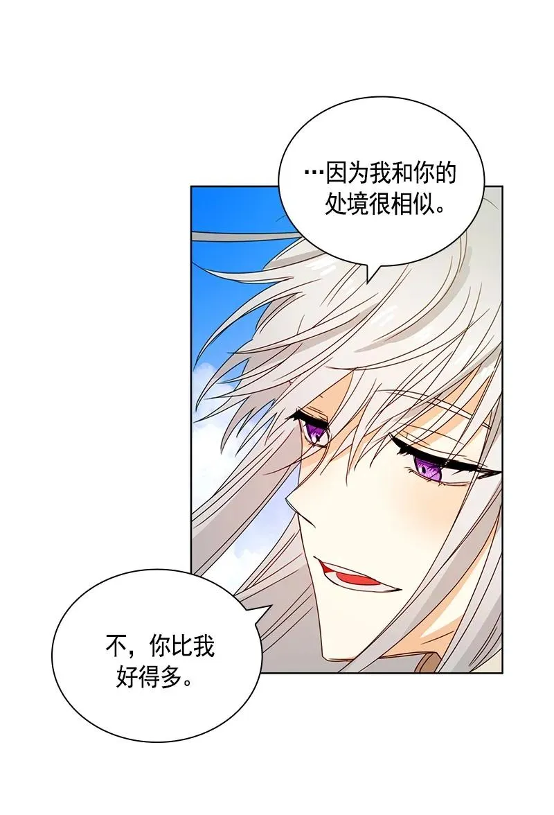092 第九十二章 第22页