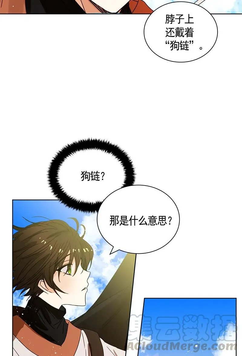 092 第九十二章 第25页