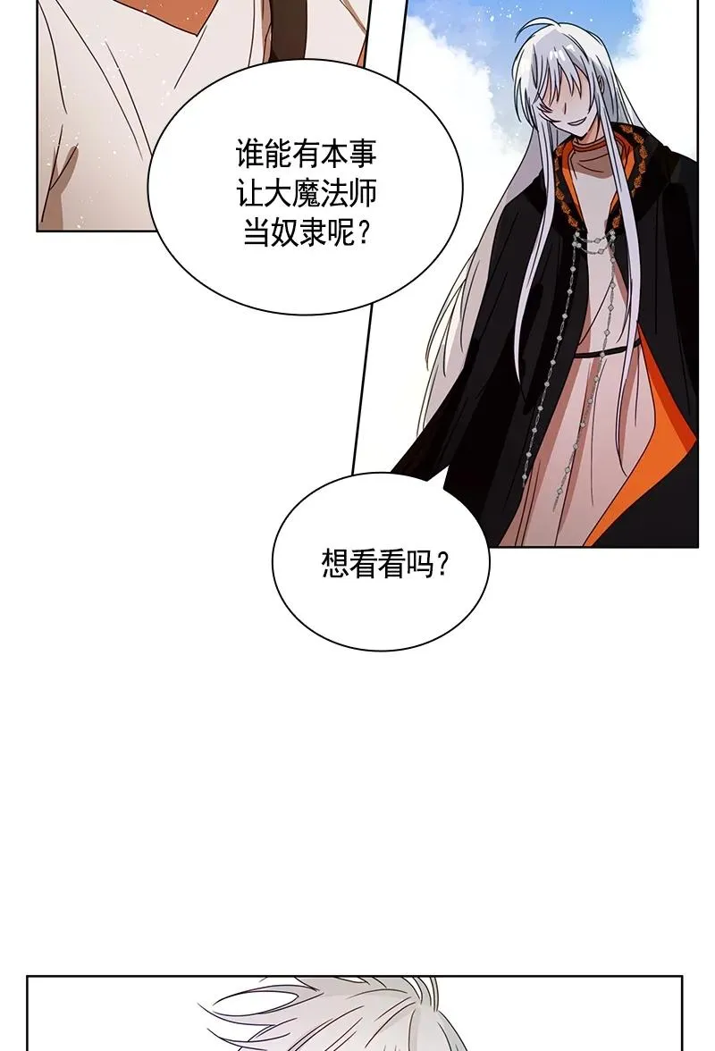 092 第九十二章 第26页