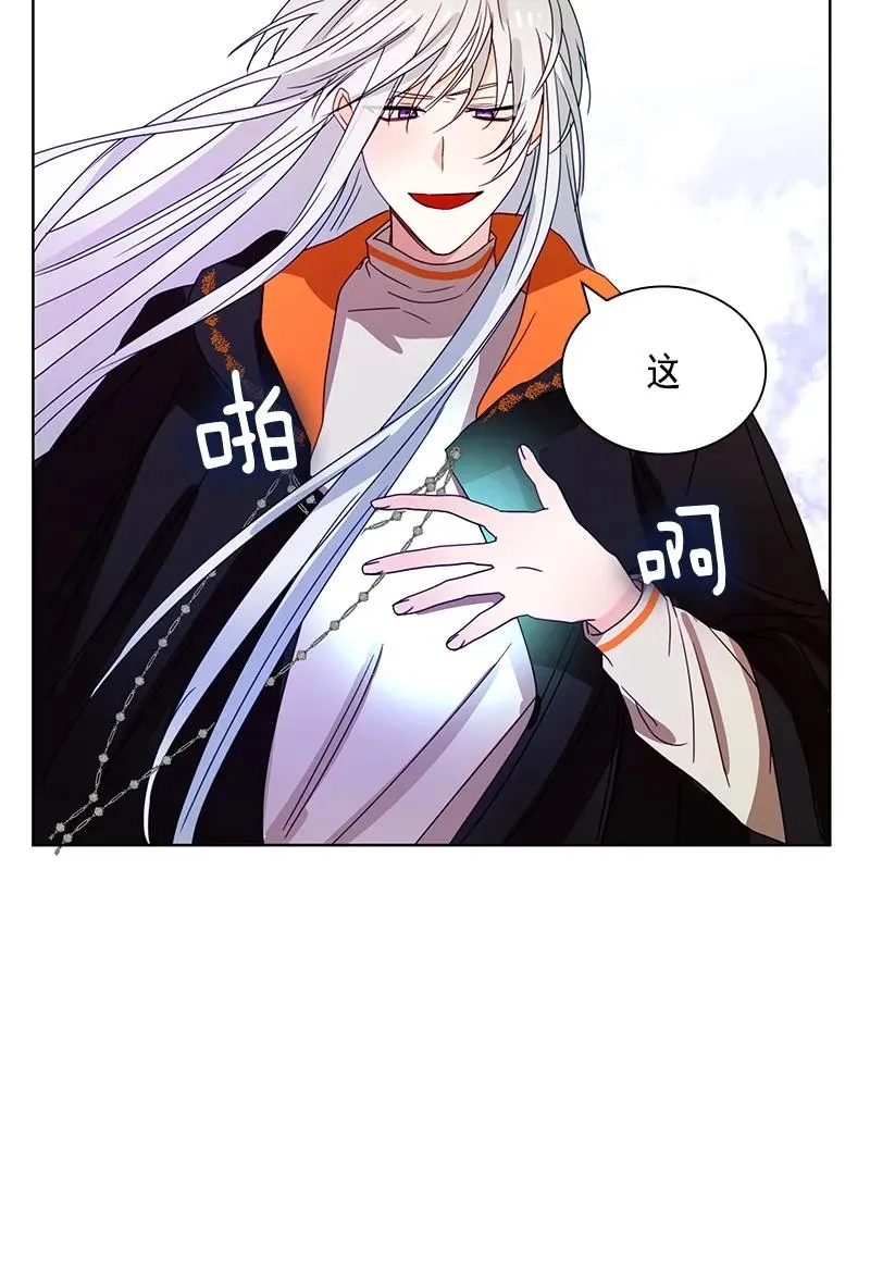 092 第九十二章 第27页