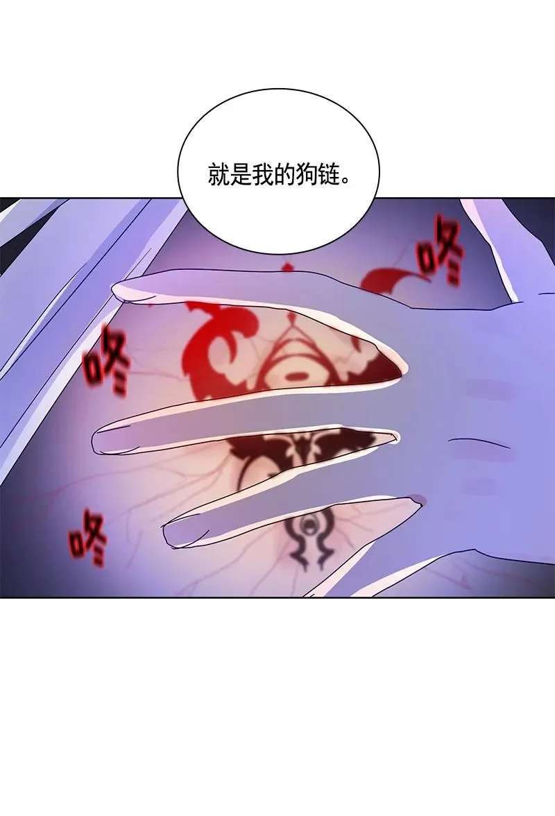 092 第九十二章 第28页