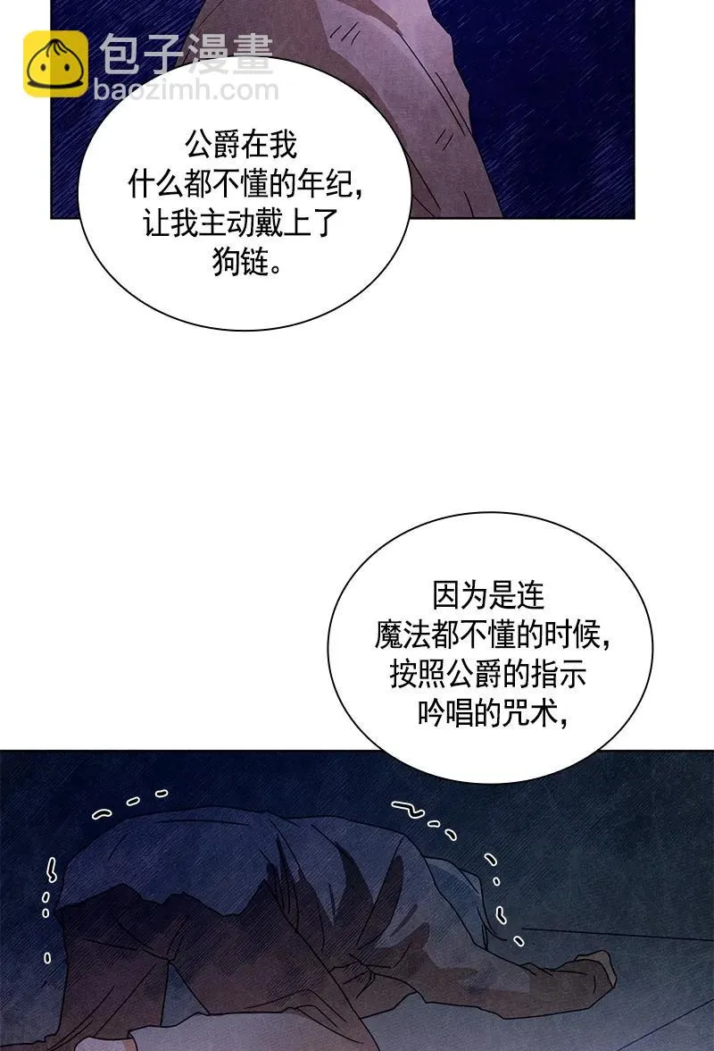 092 第九十二章 第30页