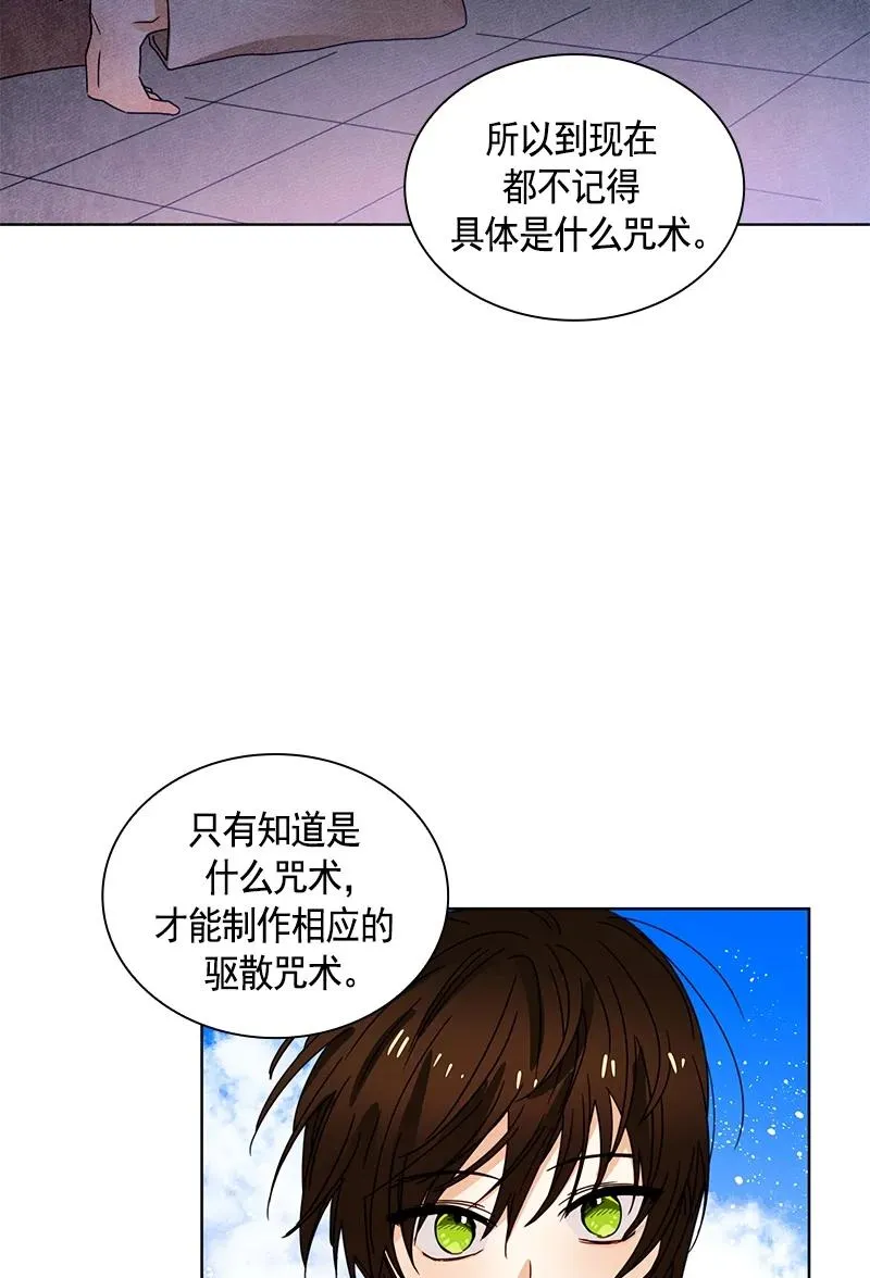 092 第九十二章 第31页