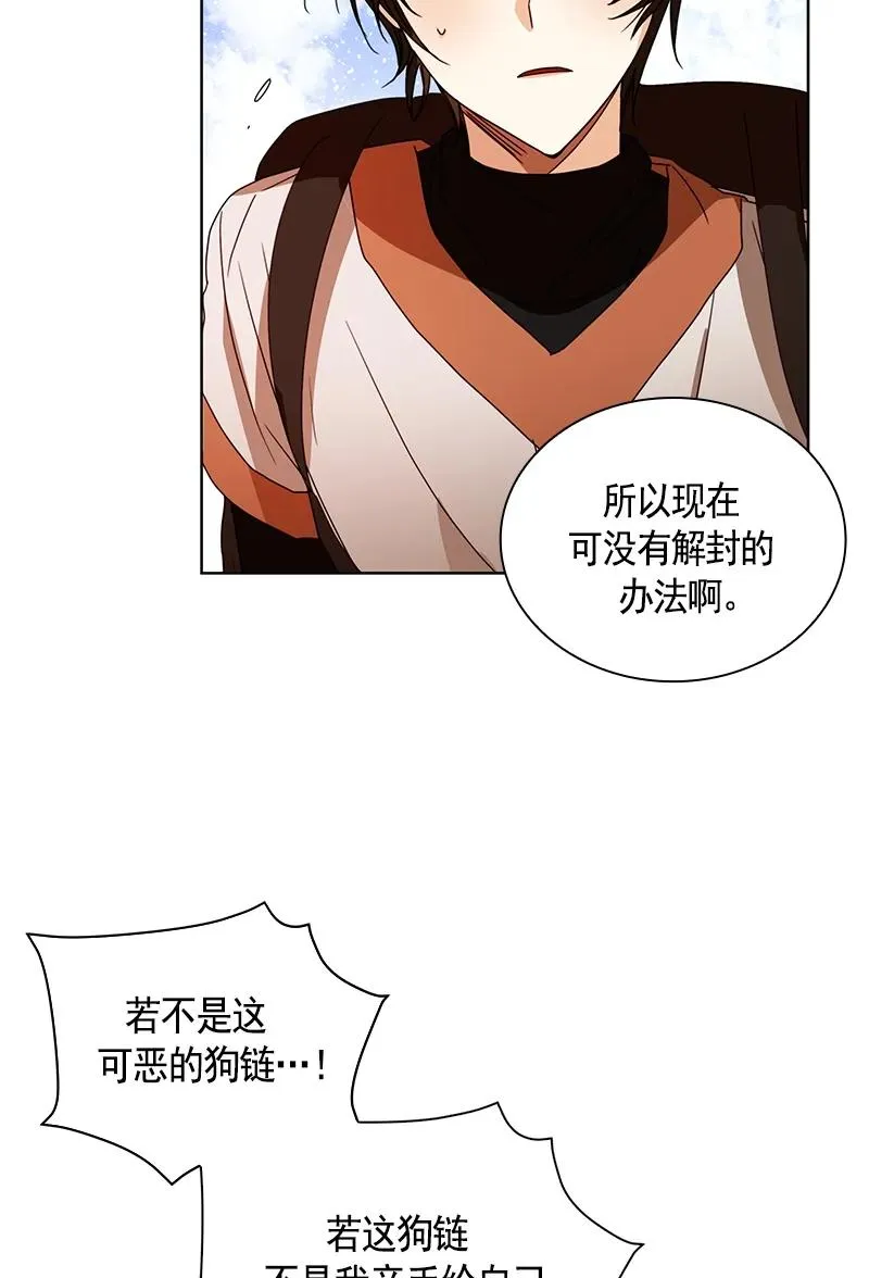 092 第九十二章 第32页