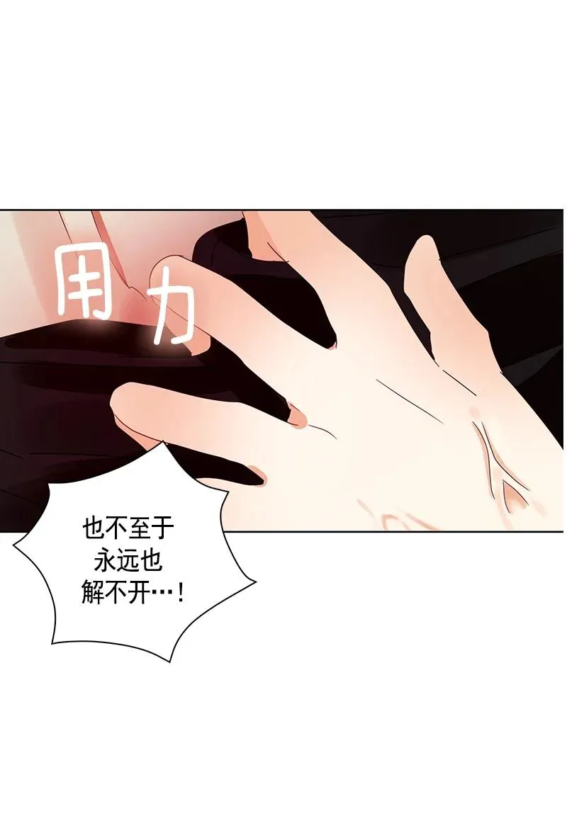 092 第九十二章 第34页