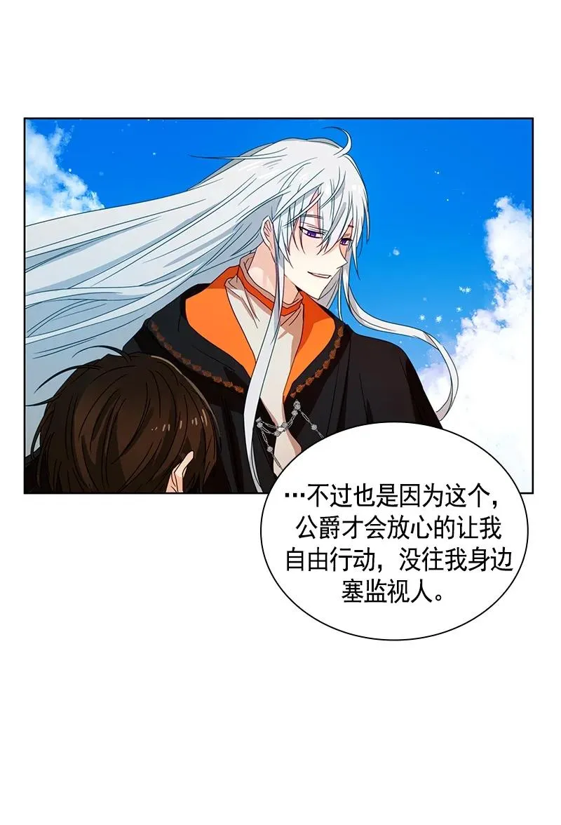 092 第九十二章 第36页