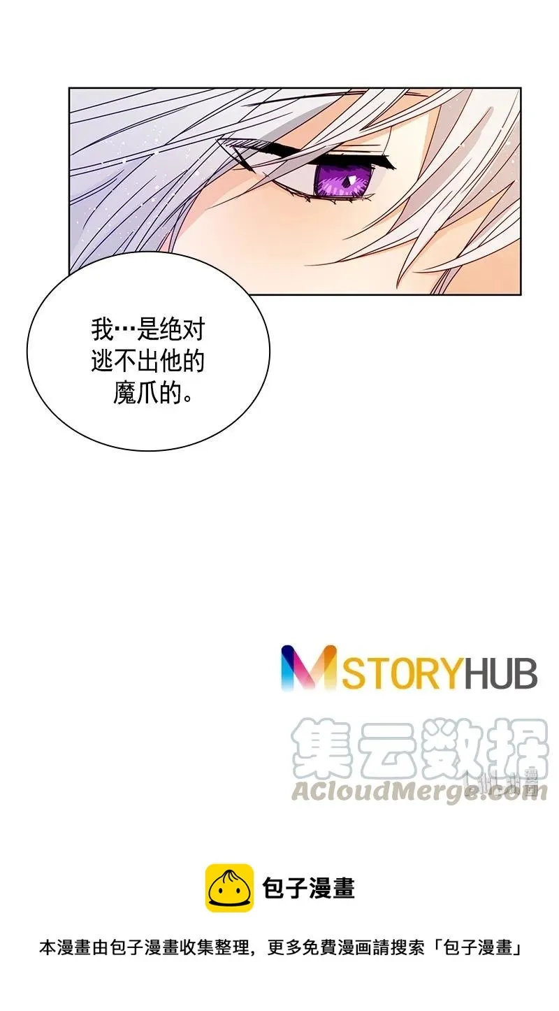 092 第九十二章 第37页