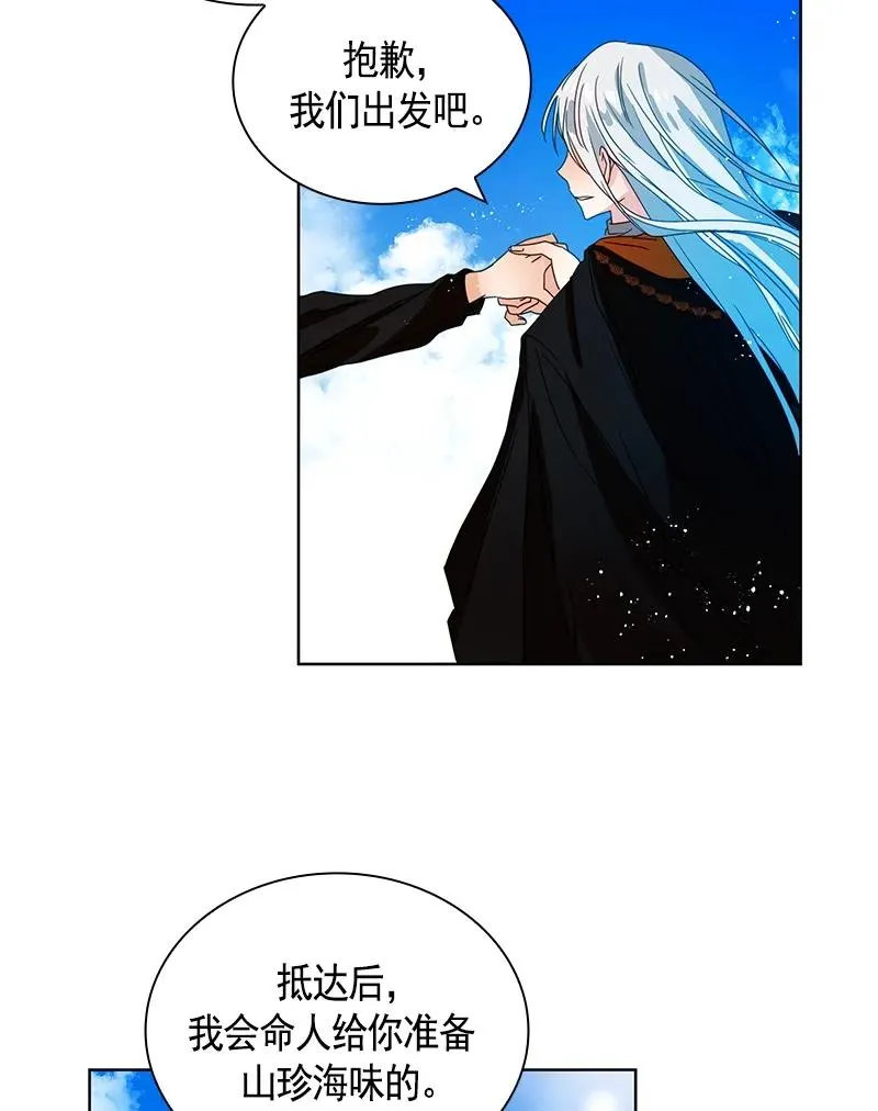 093 第九十三章 第5页