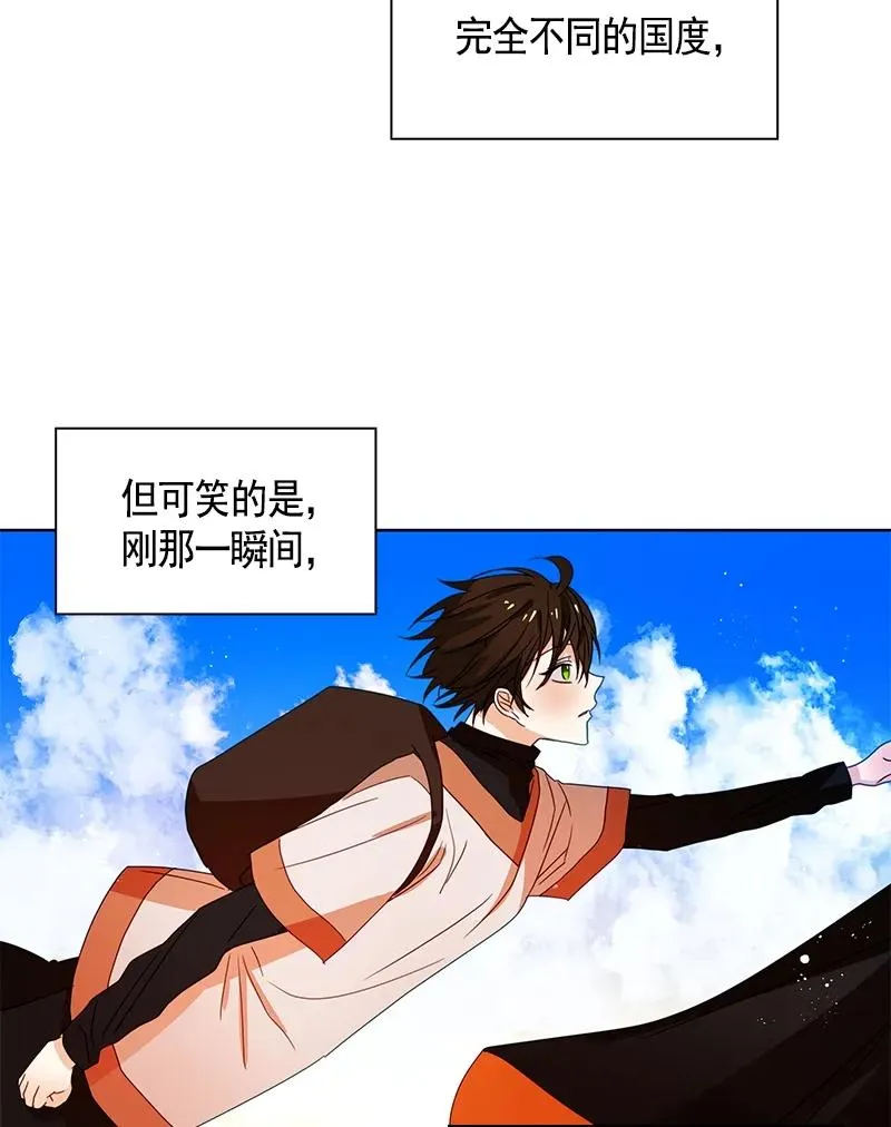 093 第九十三章 第7页