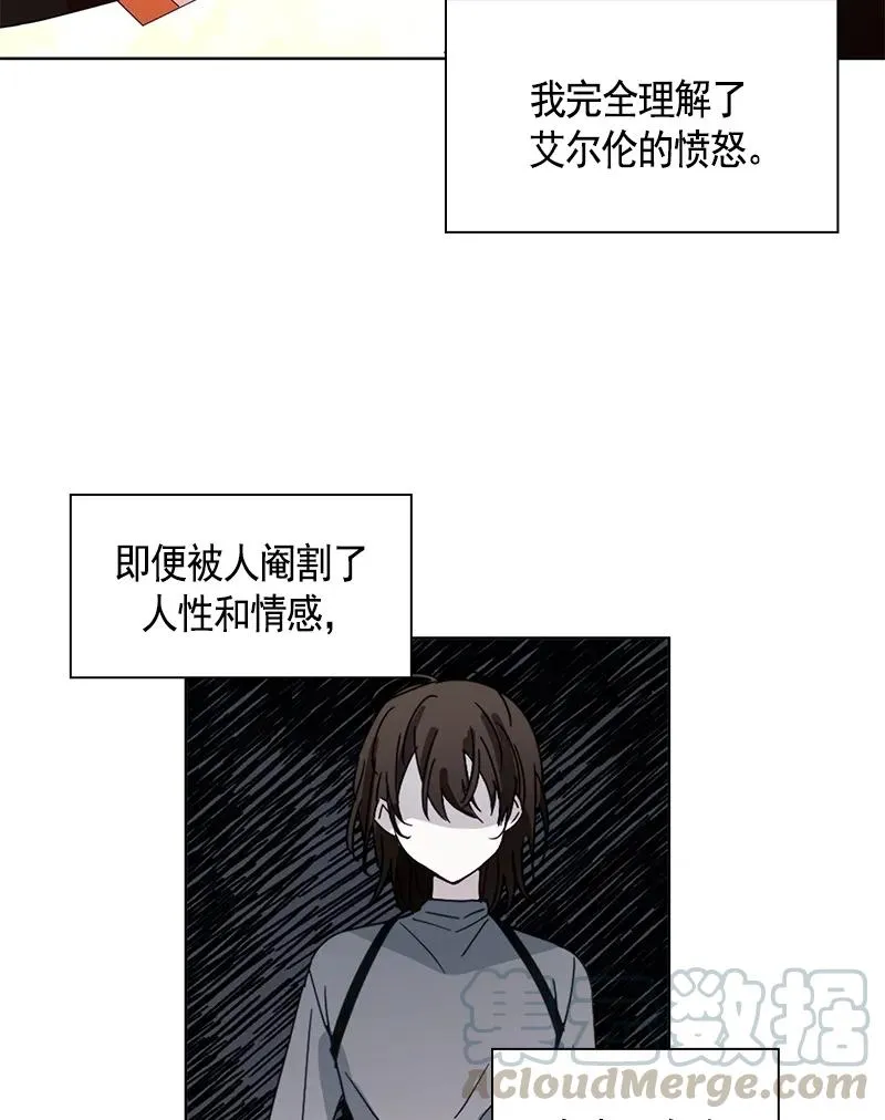 093 第九十三章 第8页