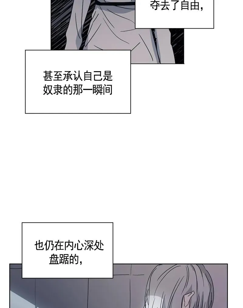 093 第九十三章 第9页