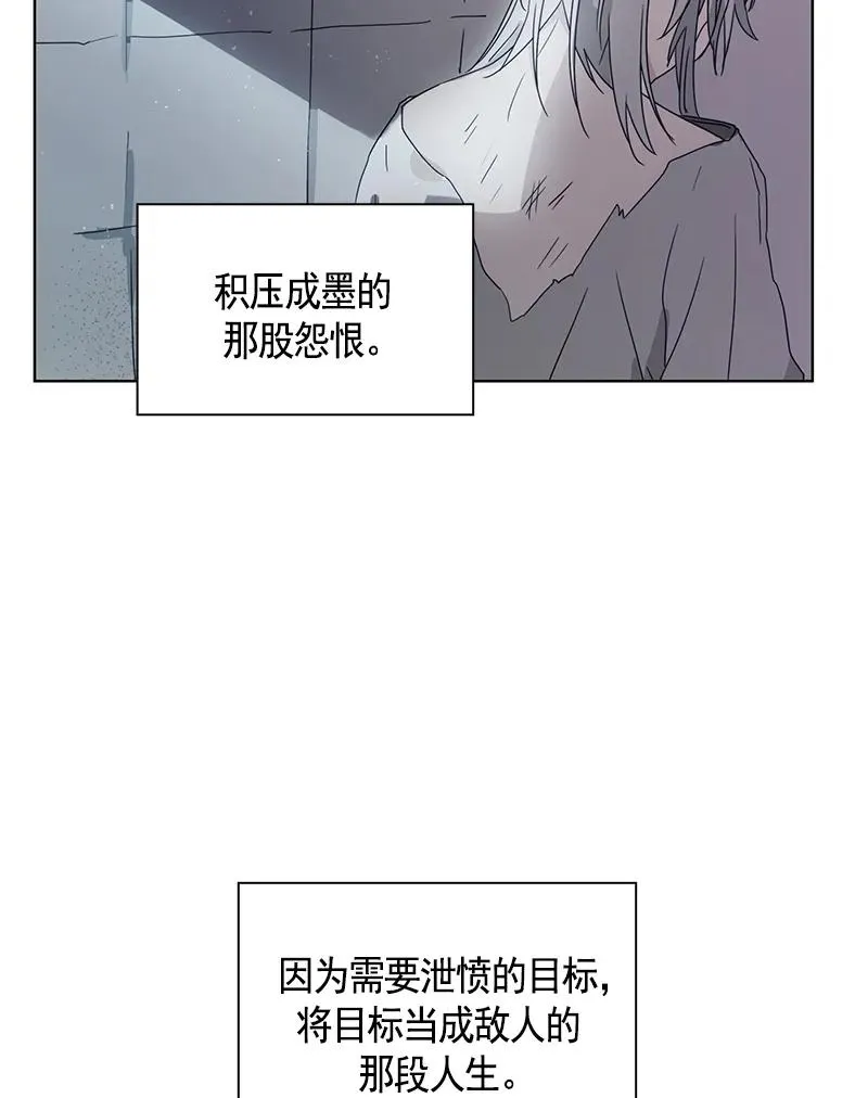 093 第九十三章 第10页