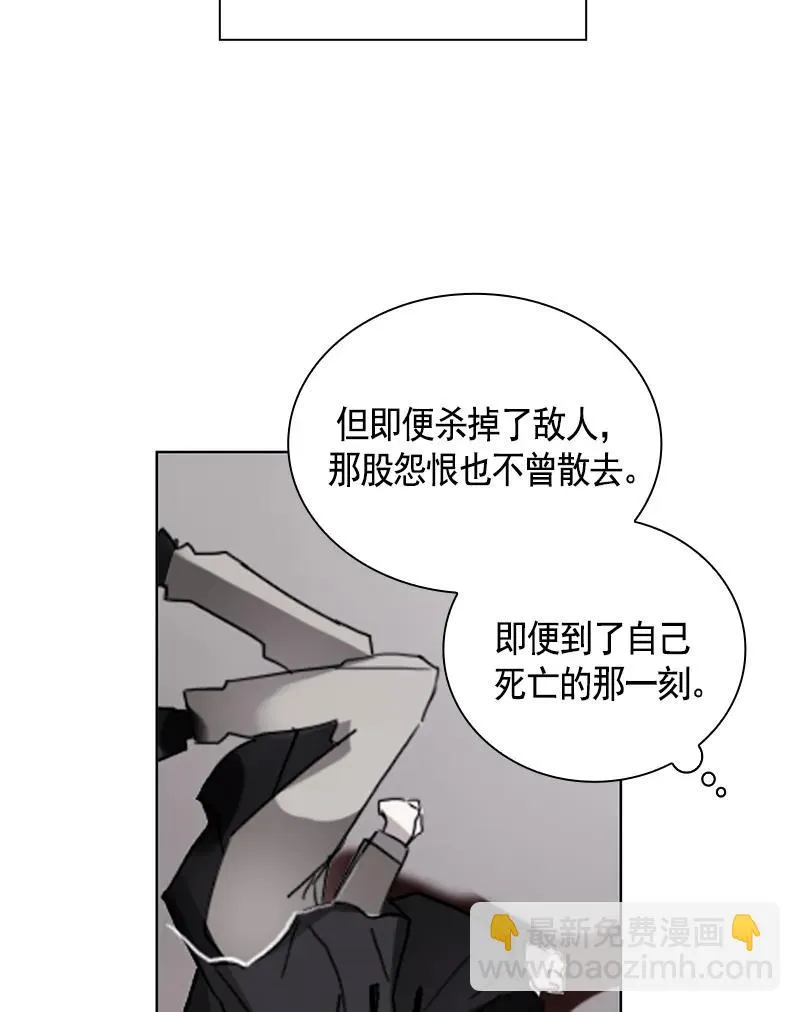 093 第九十三章 第11页