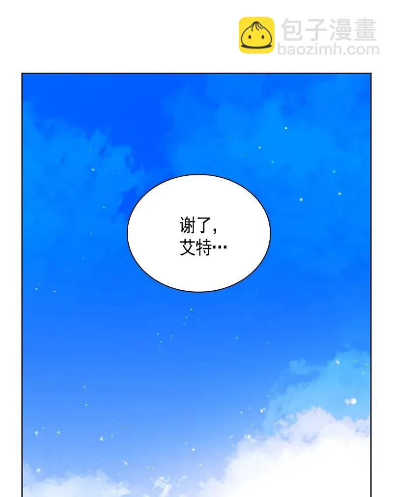 093 第九十三章 第19页
