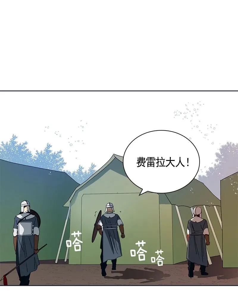 093 第九十三章 第23页