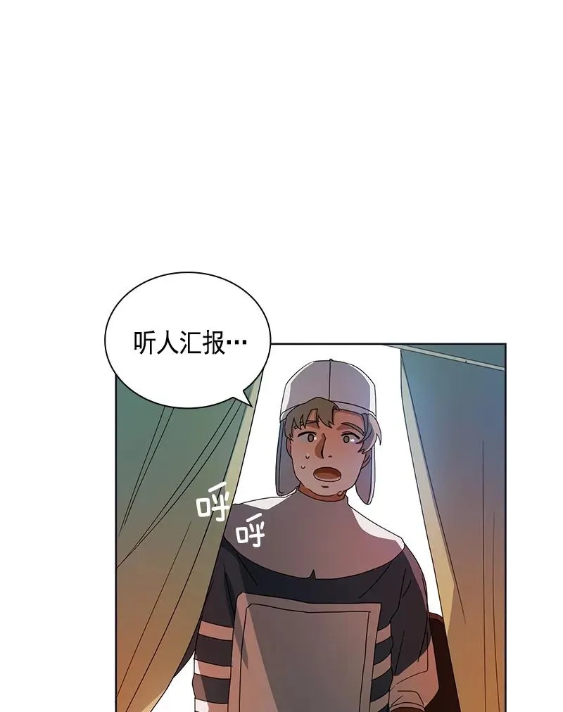 093 第九十三章 第24页