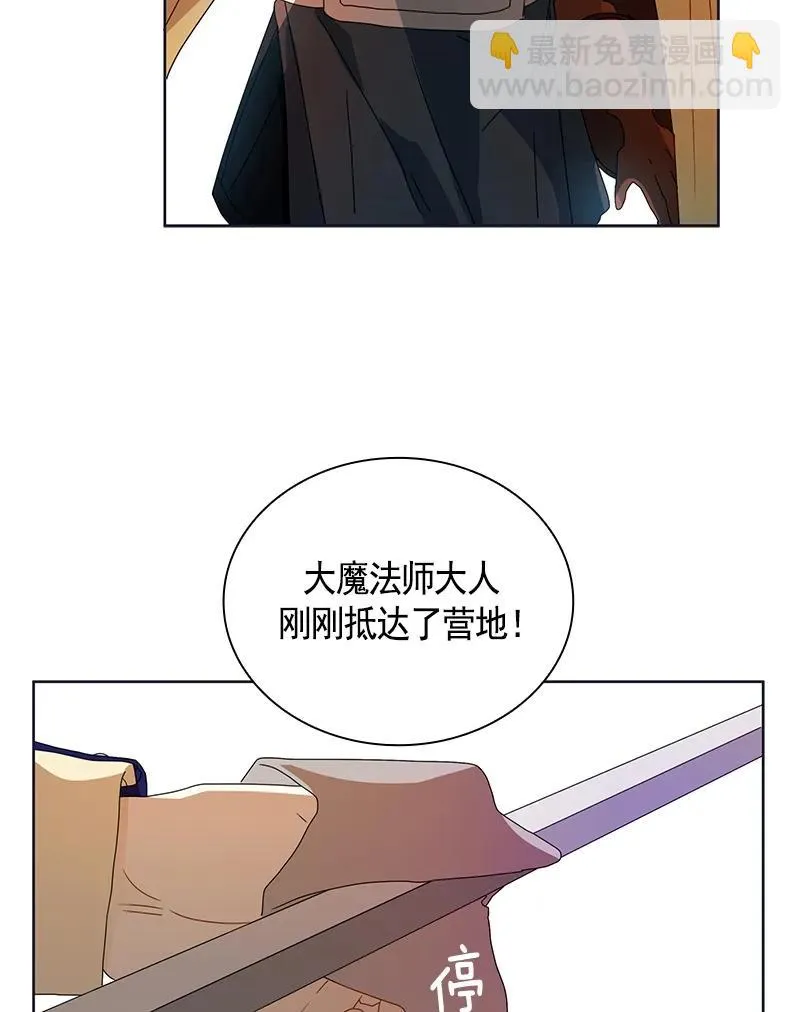 093 第九十三章 第25页